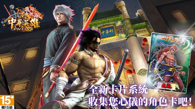 全新卡片系统即将上线