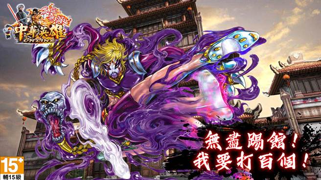 陆续开放新功能「无尽踢馆」