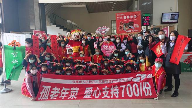 华山安南站为三失长辈年菜募款，京城银行安和分行连续四年捐助。（程炳璋摄）