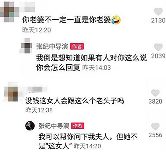 张纪中回应网友。（图／取自新浪娱乐）