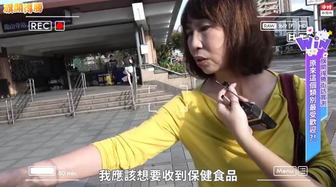 ▲过年最喜欢收到什么礼物？保健类食品深受民眾喜爱(图/中时新闻网摄)