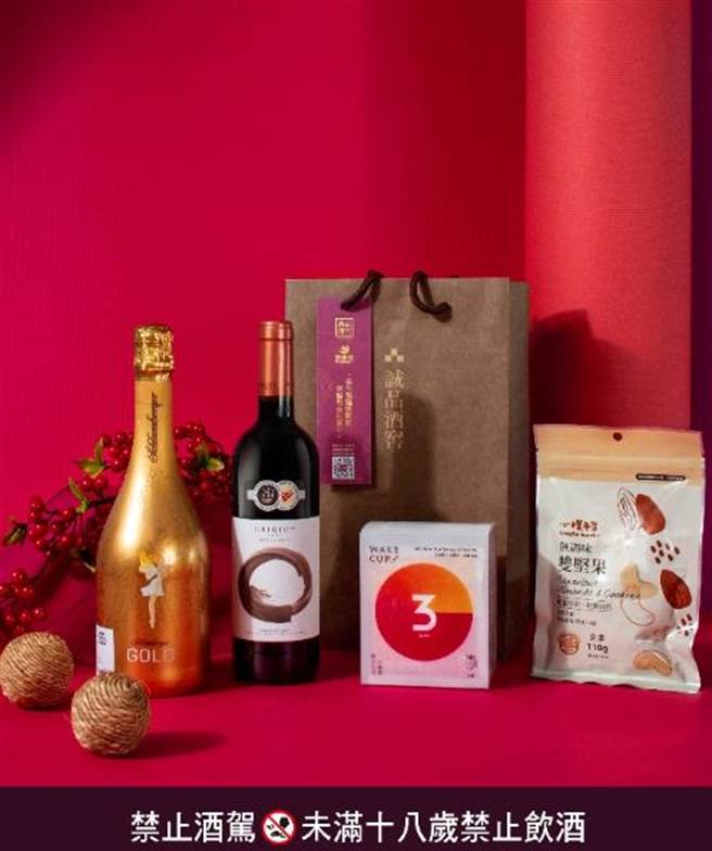 美廉社首度开卖新春福袋，首度联手「诚品酒窖」首卖「臻选酒福袋」，以2家通路精选2支酒款，随机搭配诚品生活的风味级滤挂式咖啡、美廉社旗下自有品牌心朴市集无调味坚果与果乾，每组1000元。（美廉社提供）（未满18岁请勿饮酒）