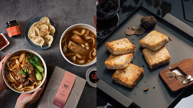 左图为伴晚推出的水饺、牛肉麵等即食宵夜料理，右图为梁家疯味人气商品黑潮松露萝卜糕。（图／品牌提供）