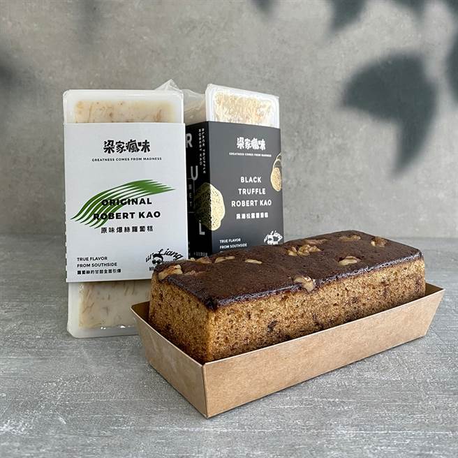 牛年三糕组内含原味爆丝萝卜糕、黑潮松露萝卜糕及梁家蜂蜜桂圆蛋糕各一条。（图／品牌提供）