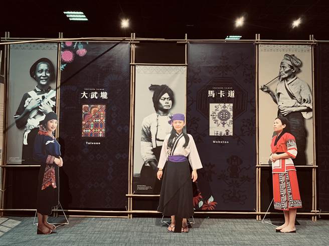 国立台湾史前文化博物馆南科考古馆29日推出「牵手平埔：台湾南部西拉雅族、马卡道族、大武壠族文化特展」。（南科考古馆提供／李宜杰台南传真）