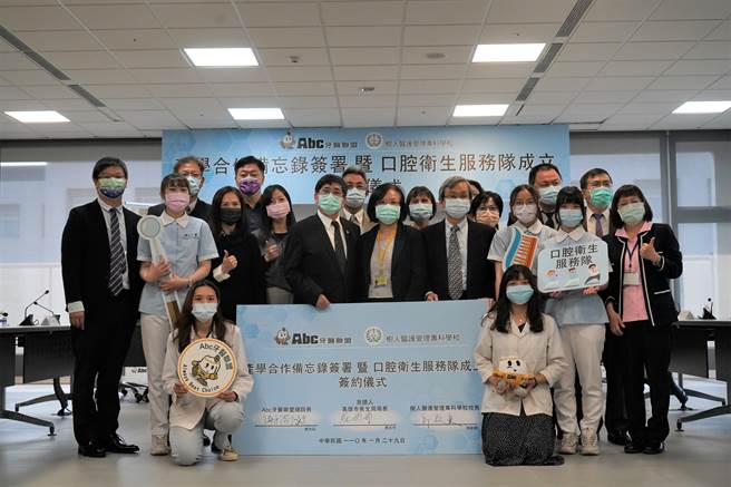 Abc牙医联盟与树人医专签署产学合作，并成立口腔卫生服务队。（柯宗纬翻摄）