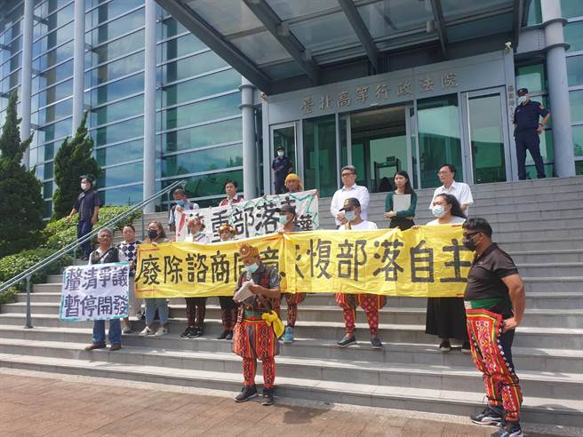 卡大地部落认为经济部在知本光电案核发筹设许可，侵害部落意愿与自主性，提起行政诉讼捍卫部落权益。（本报资料照片）