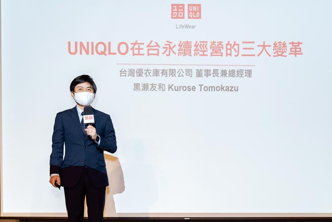 UNIQLO台湾董事长兼总经理黑濑友和，宣布2020台湾UNIQLO业绩、毛利、来客数齐创新高。图／UNIQLO提供