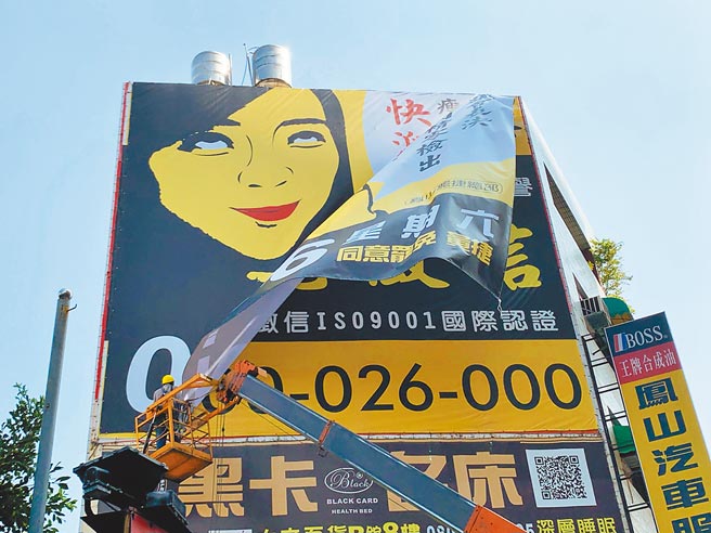 罢捷团体28日声称「房东有压力」，急拆罢捷广告布条，并怒呛「鸭霸政府」。（柯宗纬摄）