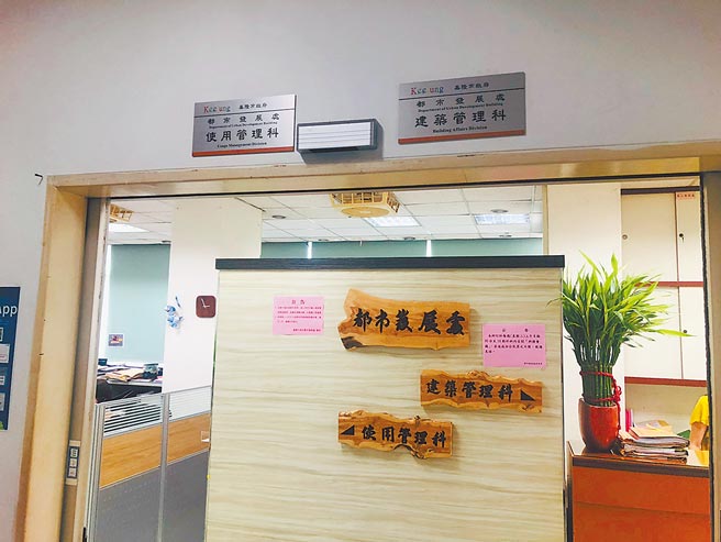 基隆市政府都市发展处建筑管理科约雇承办人黄国杰收贿，遭法院处7年6月有期徒刑。（陈彩玲摄）