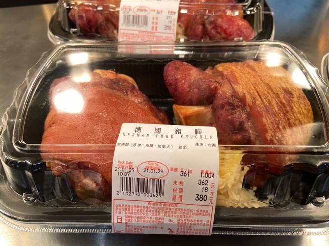 原PO買豬腳時突然被陌生男子搭訕，低頭一看才知道自己推到別人的推車，當下尷尬不已。(圖／Costco好市多 商品經驗老實說)