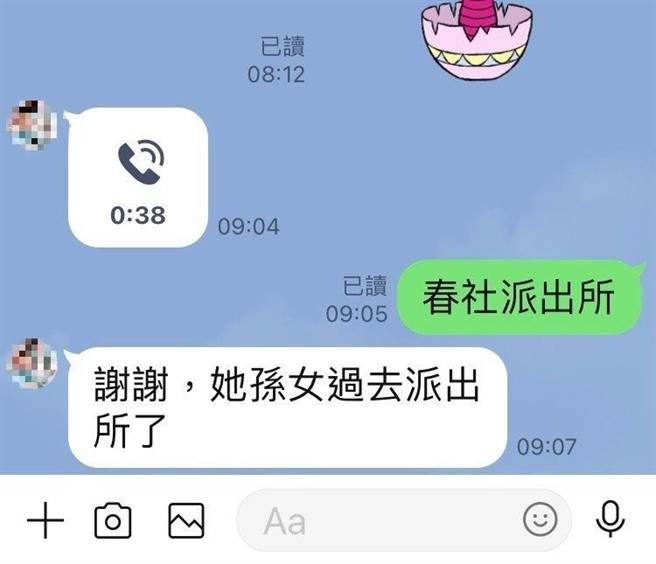 員警為連絡老嫗家屬，詢問居住在附近的派出所志工，同時在中台社區發展協會臉書粉絲專頁詢問是否有人認識老婦。（民眾提供／盧金足台中傳真）