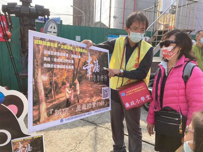 政風室於29日下午於彰化扇形車庫辦理【永保安康--『幸福．勻勻仔行』】反貪活動，民眾反應熱烈。（主辦單位提供）