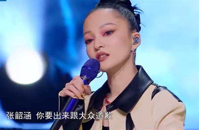 张韶涵称做人问心无愧，不需要为此低头道歉。（图／Youtube）