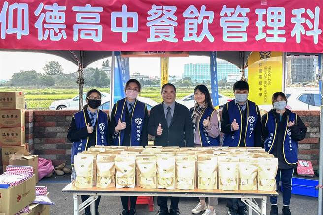 国际狮子会300G1区举办新丰乡寒冬送暖爱心公益活动，仰德高中餐饮科学生制作美味凤梨酥，给大小朋友开心过年。（仰德高中提供／罗浚滨新竹传真）