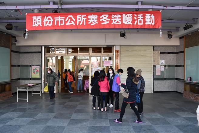 头份市公所30日上午在艺术馆及市公所停车场举行寒冬送暖活动。（谢明俊摄）