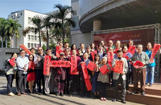 高師大迎牛年，30日舉辦發票勸募贈春聯。（高師大提供／曹明正高雄傳真）
