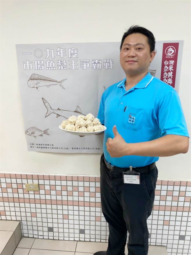 国民市场鱼丸料理的香气逼人的干贝丸。（高市经发局提供／柯宗纬高雄传真）