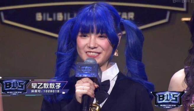 这是早乙秋秋子在红毯受访的模样。(取自陆网)