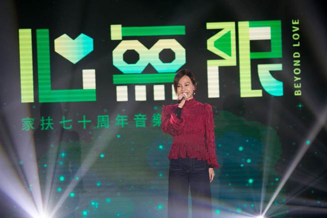 彭佳慧今百忙抽空为音乐会献声。（家扶基金会提供）