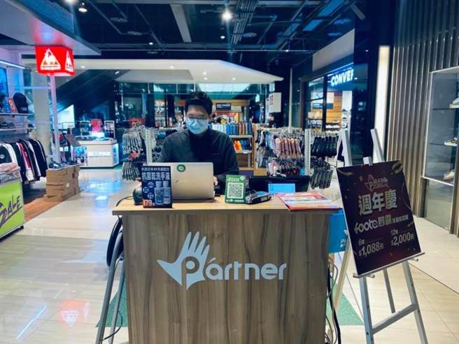 王浩宇(见图)。(图/翻摄自 王浩宇脸书)
