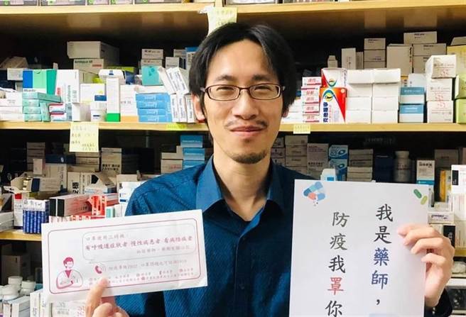 Pharmacist Lin Shifeng.  (Photo / Obtained from Lin Shifeng's Facebook)
