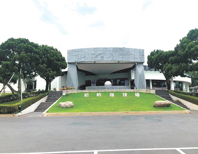南投松柏嶺球場大門。      圖╱南投松柏嶺球場提供