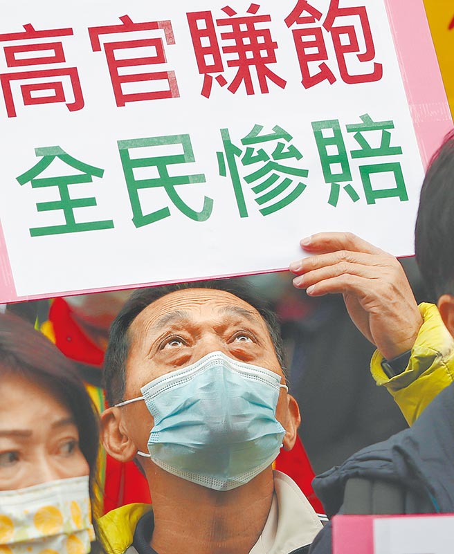 去年勞動基金收益率累積至3月時一度慘賠4712.5億餘元，但隨著金融市場穩定，去年全年投資獲利達3164億元，平均每名勞工可分紅逾1.47萬元。圖為去年12月全國各工會代表齊聚勞動部前，抗議勞動基金運用局不法虧損，一位工會代表手持標語。（本報資料照片）