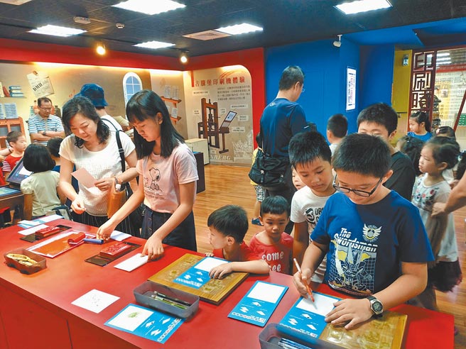 財政部印刷廠29日舉辦「台灣印刷探索館觀光工廠營運移轉案」招商座談會，有興趣參與投資的廠商將以促參OT模式申請經營。（台灣印刷探索館提供／林欣儀台中傳真）