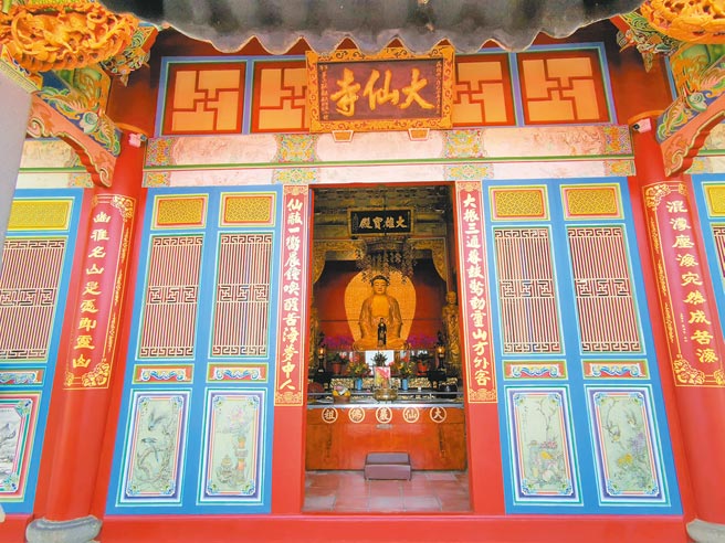 台南市白河大仙寺大雄宝殿整修3年终完工，29日举行谢土仪式。（刘秀芬摄）