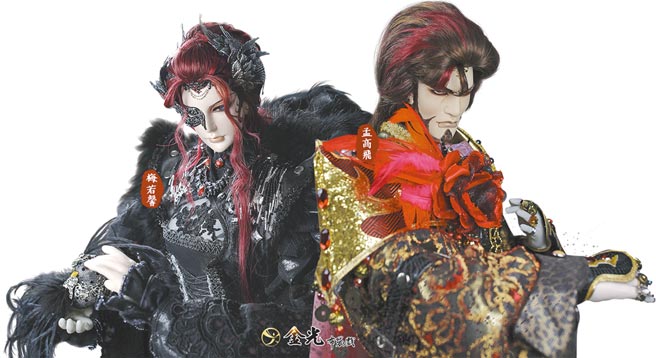 《仙古狂涛》第2集中「天首」梅若馨、「地宿」孟高飞联手展开死战。（金光多媒体提供）