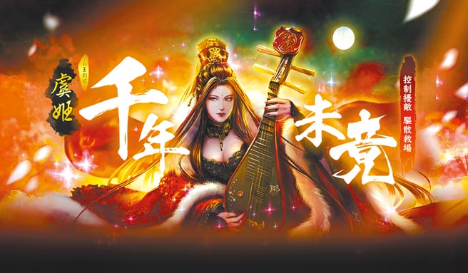 《群侠来了》紧急加开全新伺服器因应冲天声势。（金光多媒体提供）