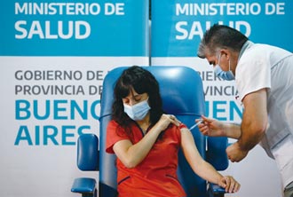 阿根廷接種俄國疫苗