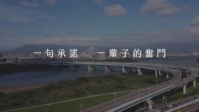 「鉅陞无共款」MV，描述有感建筑的实践。(图/业者提供)