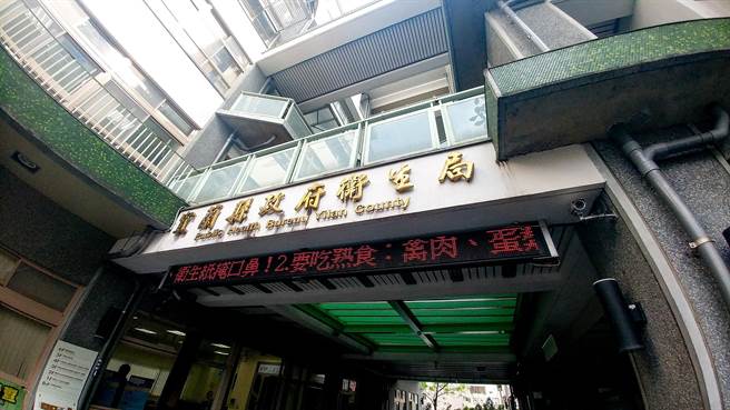 宜兰县卫生局今天表示，网路上所传案908足迹到宜兰一事，澄清说网路上所言的时间点是案908与案889产生接触史之前，且该案从26日就被居家隔离，至今无足迹问题。（本报资料照片）