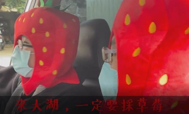 苗栗县警察局大湖分局29日举办金融机构防抢演练，不仅强化金融机构防抢意识及员警处置能力，也融入推广大湖知名农产品「草莓」。（大湖警分局提供／巫静婷苗栗传真）