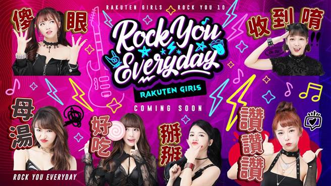 樂天桃猿今年再推出「樂天女孩」貼圖。（樂天桃猿提供）