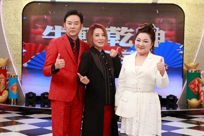中视除夕特别节目《牛转乾坤旺新春》。(中视提供)