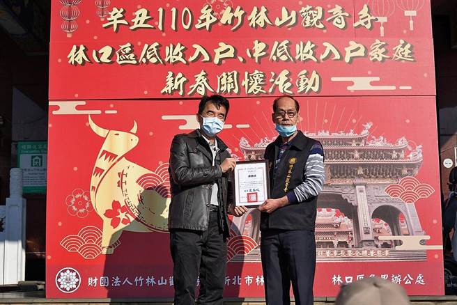 林口区长蓝品畯今日特别前往颁赠感谢状予竹林山观音寺。（林口区公所提供／李俊淇新北传真）