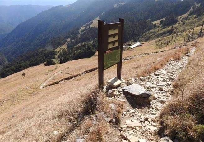 雪霸国家公园管理处在山友容易走捷径的地点，设置告示牌及阻拦设施。（雪霸国家公园管理处提供／巫静婷苗栗传真）