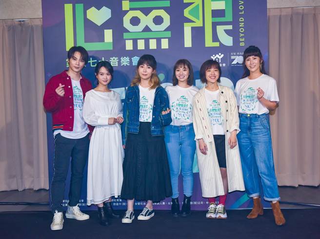 家扶70心无限音乐会今录制。（卢祎祺摄）