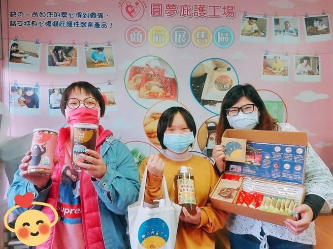 疫情衝击经济，云林县庇护工场订单少约3成。（圆梦庇护工场提供／张朝欣云林传真）