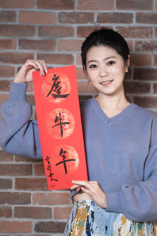 曹雅雯是公認寫字漂亮的藝人。（LiTV提供）