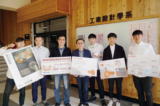 大叶大学工设系获光宝特别奖与绿色生活创意设计大赛佳作。图／大叶大学提供