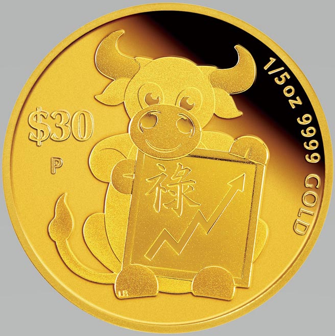 「牛气衝天」聚财金币，寓意牛年富贵傍身，牛气衝天，财富创新高。图／业者提供