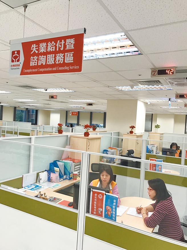 去年失業給付創金融海嘯後新高。（本報資料照片）