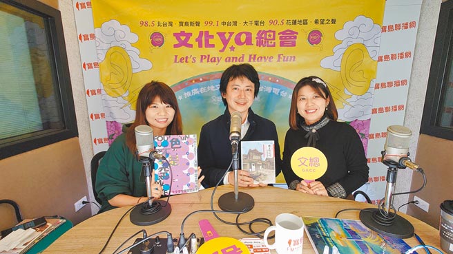 文資保存者凌宗魁（中）解讀台灣建築的色彩流變。（文化總會提供）