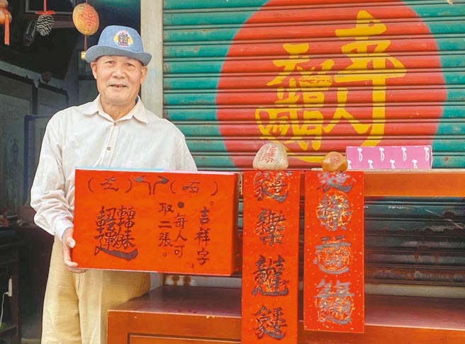 艺术家陈明卿在嘉县民雄的工作室前摆放连语字春联供民眾拿取。（张亦惠摄）