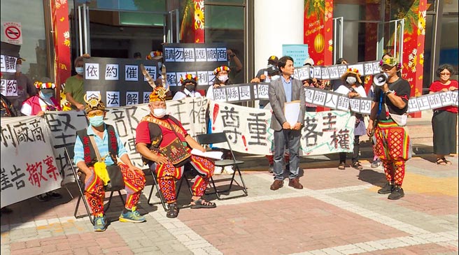 台东知本溼地光电案被最高行政法院29日废弃原裁定，逆转驳回部落声请，部落代表陈政宗表达遗憾。图为2020年12月卡大地布部落3大家族带领族人至台东县府陈情。（蔡旻妤摄）