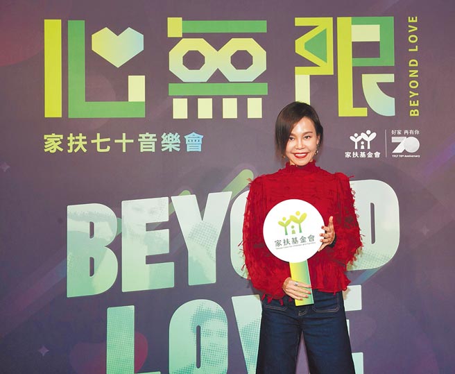 彭佳慧昨百忙抽空為公益獻聲。 （家扶基金會提供）